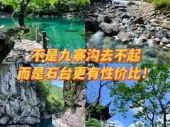 -石台牯牛降景区