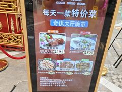 -金华安大酒楼·老牌潮菜·粤式茶点(东方国际店)