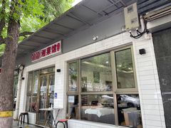 -新新湘菜馆(新中街二条店)