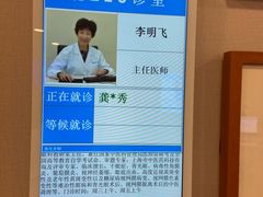 -上海广德中医门诊部