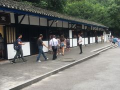 -中美合作所集中营旧址