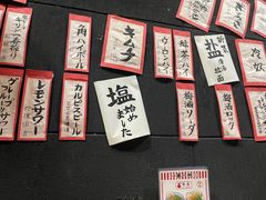 -本家京都第一旭拉面专门店