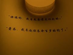 -CLUE演绎实景剧本杀(江南西店)