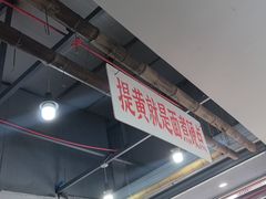 -万三面馆(青龙正街太古里店)