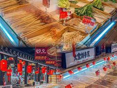 -二当家牛肉串串(教育路店)