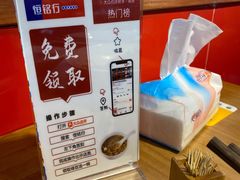 -恒铭行南昌牛肉拌粉(天赐良园店)