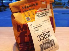 -麦当劳(湖光北街店)