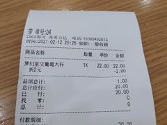 -CoCo都可(秀英万达店)