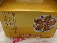 -光明刘冰乳鸽店(光明法政北路店)