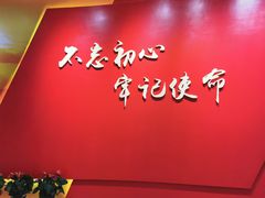 -西柏坡纪念馆
