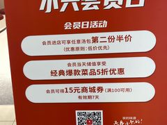 -小六汤包(万和城店)