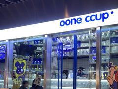 门面-OONE CCUP(时代天街店)