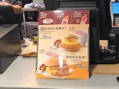 菠萝鸡扒麦满分-麦当劳(北京南站店)
