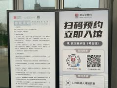 -武汉琴台钢琴博物馆