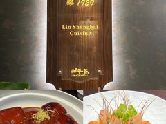 -麟1929(外滩店)