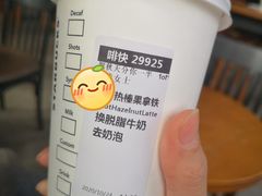 -星巴克(西安曲江银泰店)