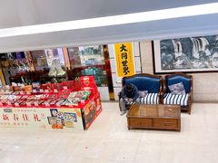 零售区-黄埔华苑酒家(黄埔店)