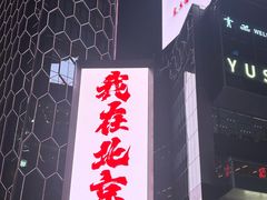 -潇湘阁(三里屯SOHO店)