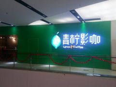 部分商铺-优托邦(长兴路店)