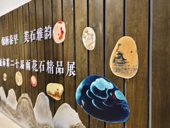 -仪征博物馆