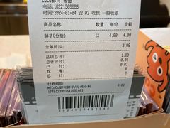 -CoCo都可(常德路店)