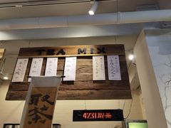 -成川茶店·潮汕工夫浓茶(万象店)