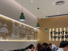 -谭仔米线(壹方城店)