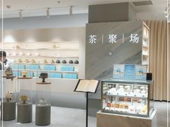 -théATRE 茶聚场(王府中環店)
