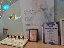 -妈妈时光机医疗产后修复(南山茂业百货店)