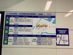 -良渚(地铁站)