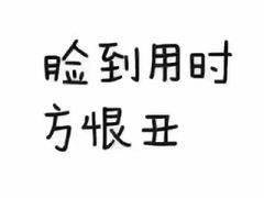 -刘飞放心无铝油条(阳光翠竹苑店)
