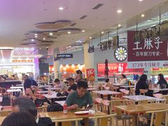 -喜家德虾仁水饺(北站店)