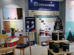 -立邦(益宝装饰城专卖店)