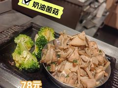 -肉肉大米(金虹桥店)