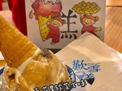 -歎雪糕低糖低脂Gelato冰淇淋