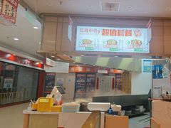 -红渡小香·牛肉麻辣香锅(车站南路店)