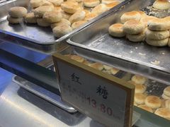 -矮子馅饼(大成路店)