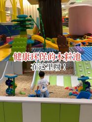 -meland亲子乐园•派对•研学(苏州悠方购物中心店)