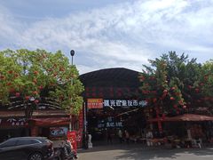 -昆明东站水果交易市场