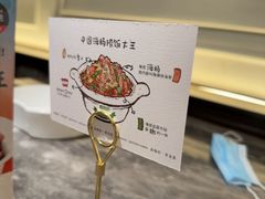 -前海沿·海鲜水饺青岛菜(乐客城店)