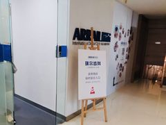 -瑞尔齿科(南京东路名人诊所)