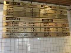 -野上麦田(中贸广场店)