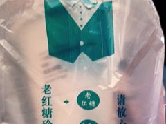 -糯霸手抓糯米饭
