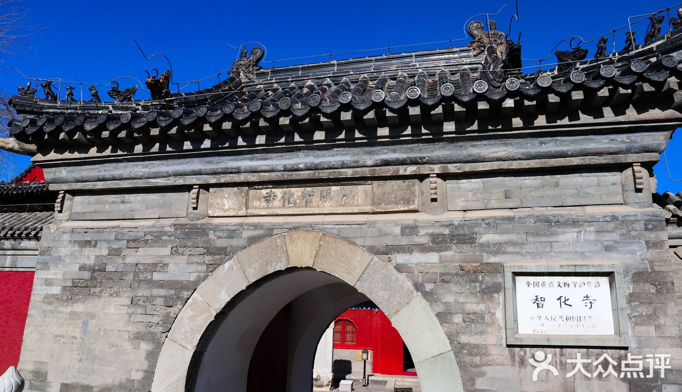 北京藏在二环里的百年古寺，只比故宫小了24岁