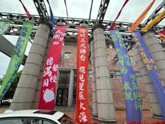 -奉天理·海鲜饺子