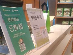 -奈雪的茶(印象城店)