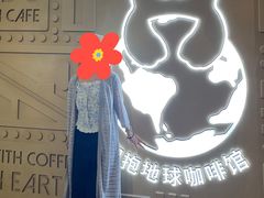 -抱抱地球咖啡馆(国家海洋博物馆店)