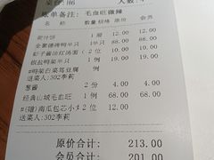 -全聚德(江宁店)