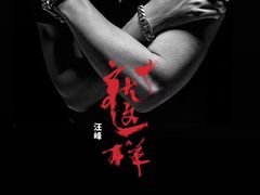 -南京奥林匹克体育中心-体育馆