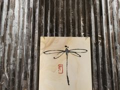 -Dragonfly悠庭·按摩Spa(浦东嘉里城店)